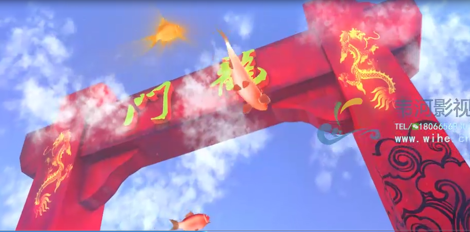 魚(yú)躍龍門(mén)